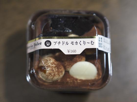 サークル K で買ってきた Cherie Dolce(シェリエドルチェ) のプチドル モカくりーむ