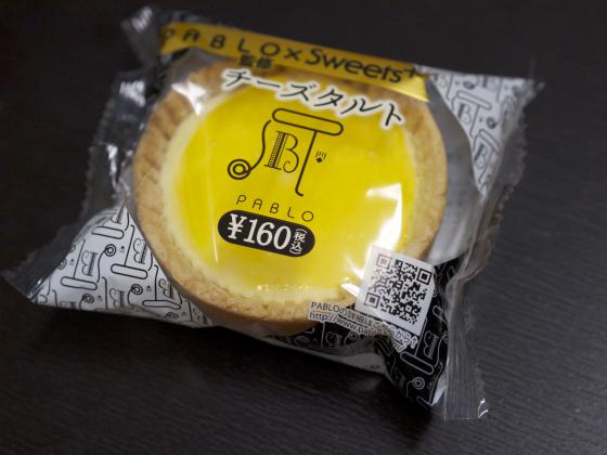 PABLO監修 ファミリーマート Sweets+ チーズタルト