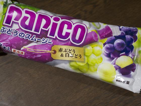 パピコのぶどうのスムージー